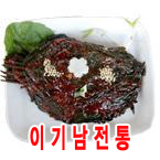 [��õ]���������2kg/���־��(��â �̱Ⳳ�ҸӴ�)