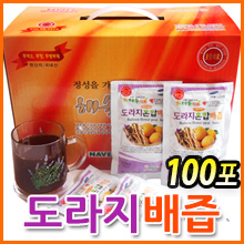 ������ȥ�չ���100��/���ֹ�+������+����/������/�����ѵ�������...