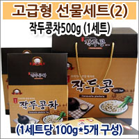 [�۵����������뼼Ʈ(2)(������)][�����Դ�]�۵�����500g(100g*5)(�����ϰԺ���)(���̵鵵 �����ϴ� �۵��Ẻ����)