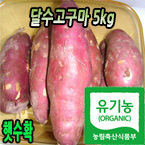 �����ִ¢������ �޴޼�������(�ܰ�����)5kg(��,��,�ܰ����� �Ҹ�)(Ȳ��)(������ �ΰ��� ������ �����ϼ���)