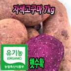 (���Ѻ�����)100%������ڻ�������7kg(2023�޼�Ȯ)(������ �ΰ��� ������ �����ϼ���)